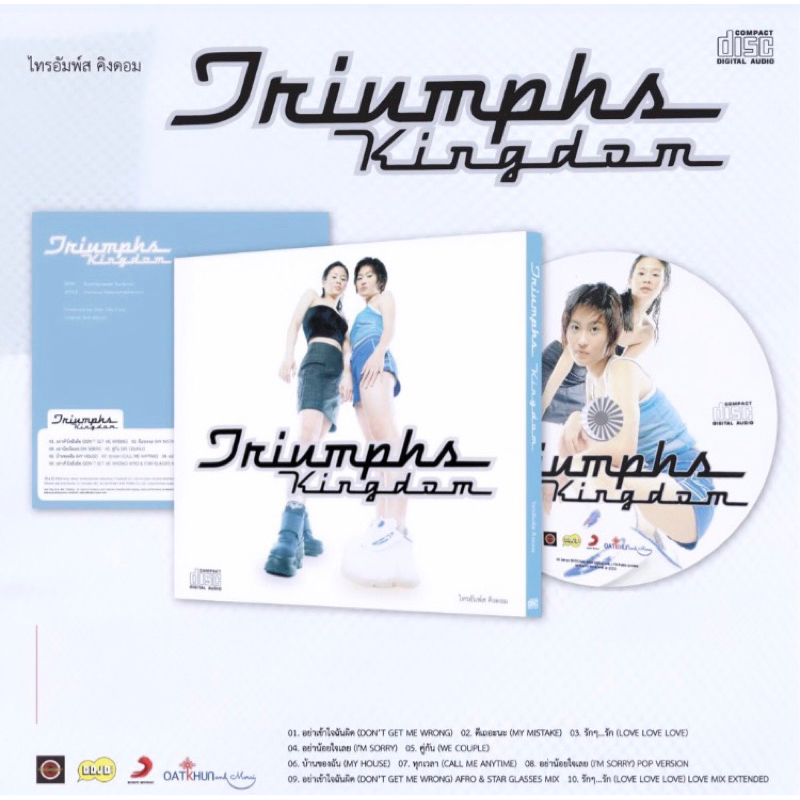 CD Triumphs Kingdom (แผ่นปั้มล่าสุด / ซีลมือ 1)