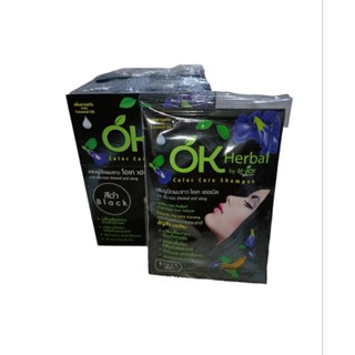 แชมพูปิดผมขาวสีดำ โอเคเฮอร์เบิล ok herbal ของแท้100% 1กล่อง 12ซอง(มีกล่อง)