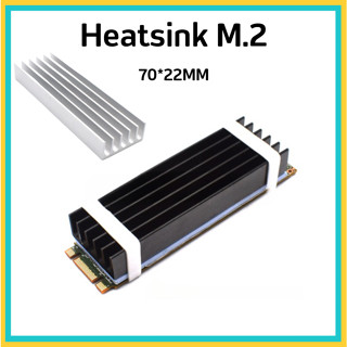 70*22MM Heatsink M.2 ซิ้งระบายความร้อน M.2