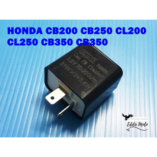 HONDA CB200 CB250 CL200 CL250 CL350 CB350 SIGNAL FLASHER RELAY 12V. // รีเลย์ 12 โวลท์