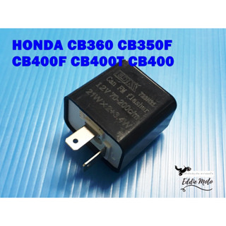 HONDA CB360 CB350F CB400F CB400T CB400  SIGNAL FLASHER RELAY 12V.  // รีเลย์ 12 โวลท์