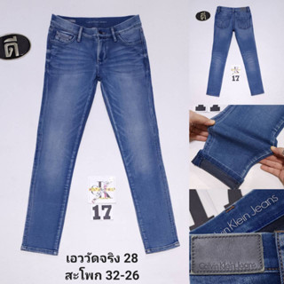 17.ซี K SKINNY MID RISE  เอววัดจริง 28 ( ติดป้ายไซส์ 28 )