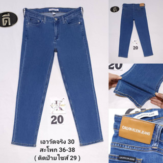 20. ซี K SLIM STRAIGHT ANKLE  เอววัดจริง 30 ( ติดป้ายไซส์ 29 )