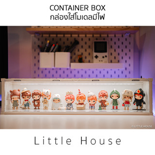 Container Box ตู้คอนเทนเนอร์ใส่โมเดล แบบมีไฟ (แบบยาว)