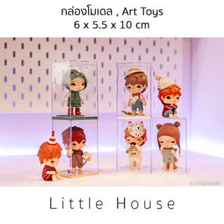 กล่องอะคริลิค กล่องโมเดล , Art Toys ขนาดเล็ก