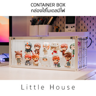 พร้อมส่ง !!! Container Box ตู้คอนเทนเนอร์ใส่โมเดล แบบมีไฟ