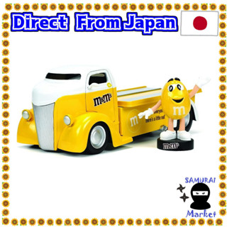 【Direct From Japan】 JADA TOYS 1/24 M &amp; Ms Yellow Figure &amp; Ford COE Flat Bed Hollywood Ride M &amp; Ms Yellow 33425 [parallel import]