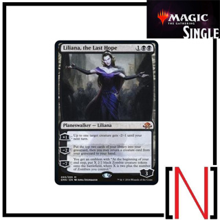 [MTG][Single][EMN] Liliana, the Last Hope ระดับ Mythic [ภาษาอังกฤษ]