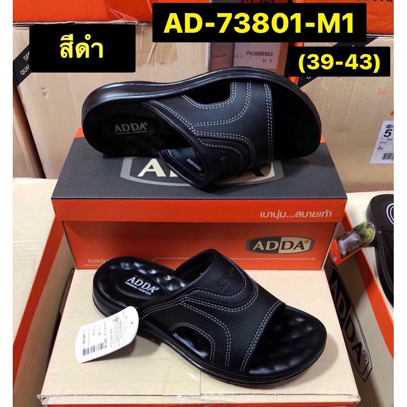 ‼️ใหม่‼️ADDA 👣👫🏻รองเท้าแตะแบบสวม รุ่น 73801-M1 ไซส์ (39-43)