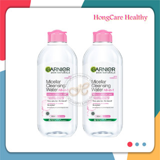 [ แพ็คคู่ ] Garnier Skin Naturals Micellar Cleansing Water All-in-1 Even for Sensitive Skin 400 ml. x2