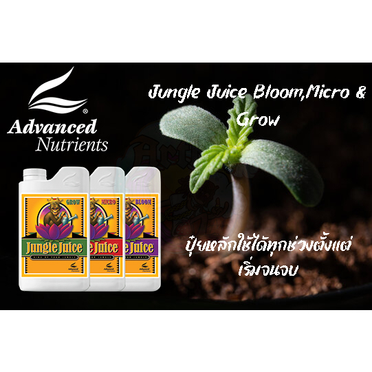 Advanced Nutrients Jungle Juice Bloom,Micro & Grow 1L.