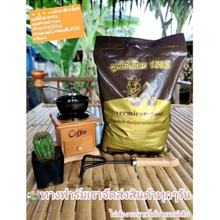 💥💥💥💥มูลไส้เดือนแท้100%(ขายดีที่สุด!!!!)ยอดขายเก่าทะลุกว่าเกื…