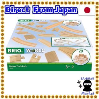 【Direct From Japan】 BRIO (Brio) Additional rail set Track DX Pack 36030 [All 70 pieces] (Train toy wooden rails)