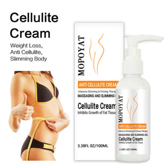 Cellulite Cream ครีมกำจัดไขมันและเซลลูไลท์ สำหรับกระชับสัดส่วน โดยไม่ต้องออกกำลังกาย