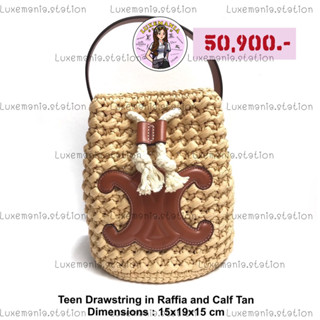 👜: New!! Celine Teen Drawstring in Raffia and Calf Tan Bag‼️ก่อนกดสั่งรบกวนทักมาเช็คสต๊อคก่อนนะคะ‼️