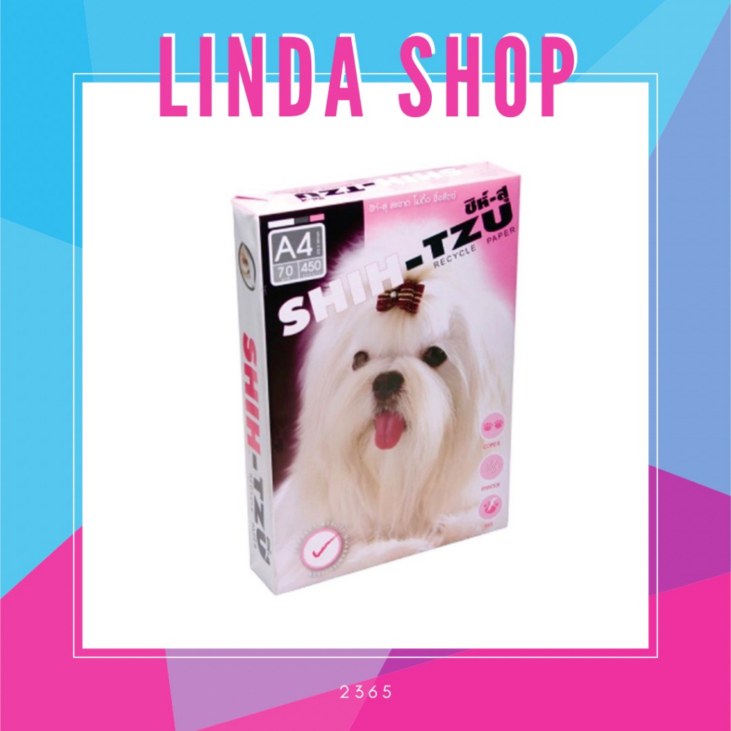 (แพ็ค 1 รีม) Shih-Tzu กระดาษถ่ายเอกสาร A4 70แกรม 450 แผ่น