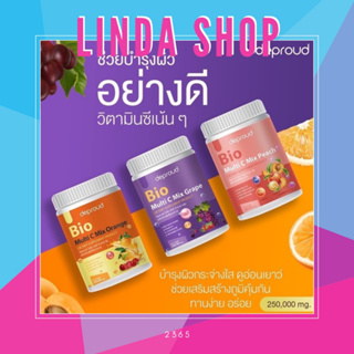 วิตซีถัง ไบโอ มัลติ มิกซ์ Deproud Bio Multi C Mix เลือกรสได้ 250,000 mg 🍑🍊🍇