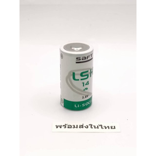 งานแท้ปีใหม่ แบตเตอรี่ SAFT LSH14 size C 3.6V Li-SOCl2 Lithium Battery ถ่ายจากงานจริง