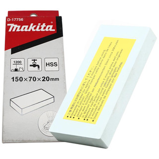 Makita หินลับมีด D-17756 แท้ ลับคม/ลับมีด/ลับเครื่องไส้ไม้/ลับใบกบขนาดกำลังดี made in japan ญี่ปุ่น