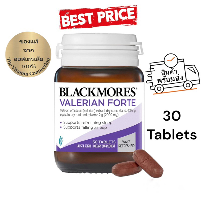Blackmores Valerian Forte 30 tablets