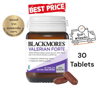 Blackmores Valerian Forte 30 tablets exp 5/11/2024