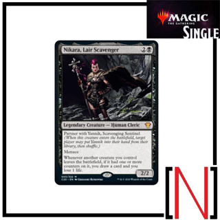 [MTG][Single][C20] Nikara, Lair Scavenger ระดับ Mythic [ภาษาอังกฤษ]