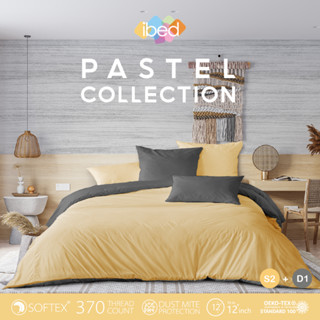 ibed ชุดเซ็ทผ้าปูที่นอน 2tones สีเหลืองพาสเทล Pastel Collection