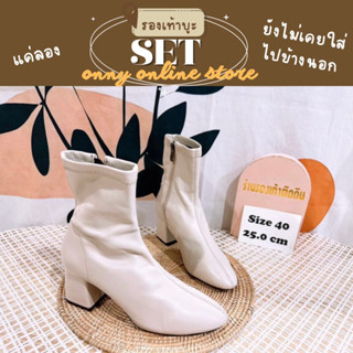 รองเท้าบูทสีขาว ⛸️ size : 40