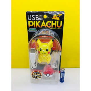 USB pikachu  ขอแท้พร้อมส่งค่ะ