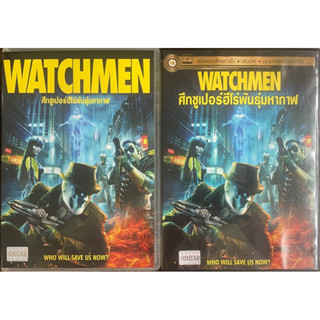 [มือ2] Watchmen (2009, DVD)/ศึกซูเปอร์ฮีโร่พันธุ์มหากาฬ (ดีวีดี แบบ 2 ภาษา หรือ แบบพากย์ไทยเท่านั้น)