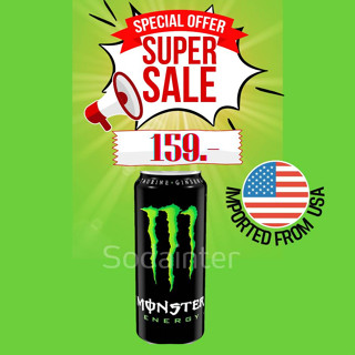 🇺🇸* Monster Original Energy Drink, 16fl oz. (473ml.) *เครื่องดื่มนำเข้าจาก USA*🇺🇸