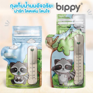 ถุงเก็บน้ำนม bippy ขนาด5 และ 9 ออนซ์ ราคาพิเศษเฉพาะ Live