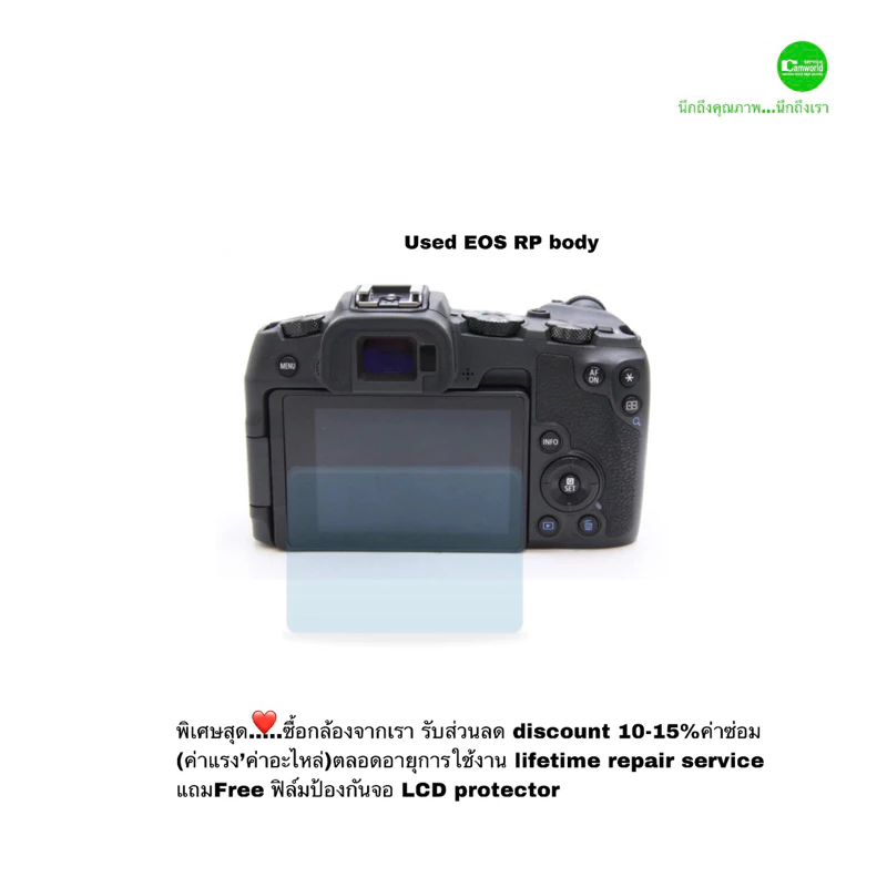 Canon EOS RP Body กล้องมิลเลอร์เลสฟูลเฟรม 26.2MP thumbnail 6