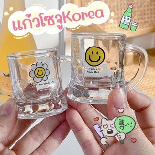 แก้วชอต โซจู ᴋᴏʀᴇᴀ 🇰🇷🍺 ใบเล็กน่ารัก จิ๋วแต่แจ๋ว