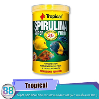 Tropical Super Spirulina Forte อาหารปลาหมอสี สาหร่ายสไปรูลิน่า แบบเกล็ด ขนาด 200 g.