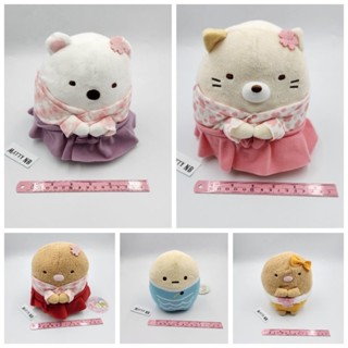 ตุ๊กตา Sumikko Gurashi ป้ายห้อย ป้ายไม่ห้อย แต่งตัว ของแท้ จากญี่ปุ่น