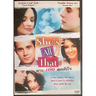 Shes All That (1999, DVD)/สาวเอ๋อ สุดหัวใจ (ดีวีดี)