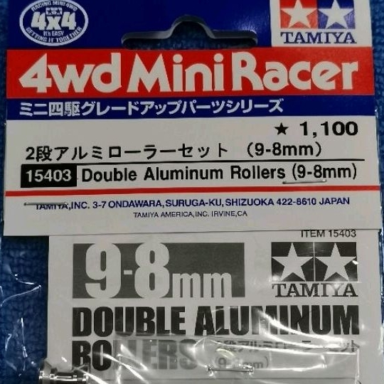 15403 Double​ Aluminum Roller​ 9-8mm