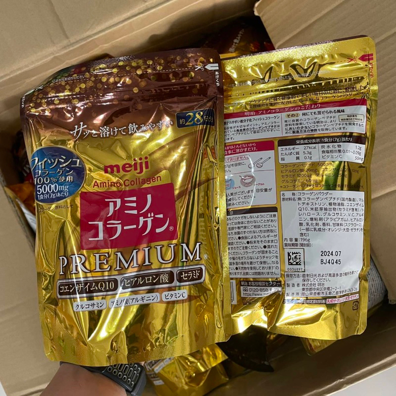 Meiji Amino Collagen Premium (28วัน) เมจิ คอลลาเจน รุ่นพรีเมียม