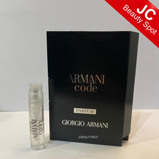 Armani Code Parfum Giorgio Armani for men Spray 1.2ml.