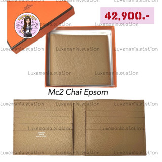 👜: New!! Hermes MC2 Wallet Chai Epsom Stamp U‼️ก่อนกดสั่งรบกวนทักมาเช็คสต๊อคก่อนนะคะ‼️