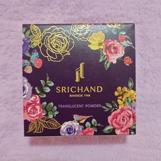 SRICHAND แป้งฝุ่นโปร่งแสง ทรานส์ลูเซนท์ พาวเดอร์ ขนาด 4.5 กรัม