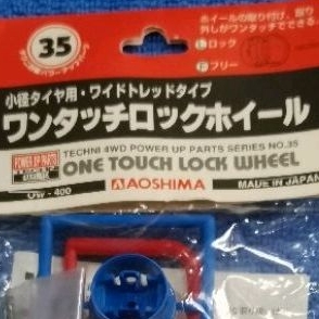 No.35 One touch lock wheel