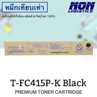 TOSHIBA2010AC/2510AC/2515AC/3015AC/4515AC/5015AC(bk)สีดำ