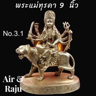 A&amp;R Tewa Bucha พระแม่ทุรคา9นิ้ว_No.3.1