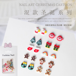 [10ชิ้น]ตัวการ์ตูน เรซิ่นแต่งเล็บ คริสมาสแต่งเล็บ ของแต่งเล็บ 10Pcs New Cute Mini Christmas