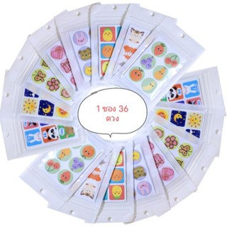 สติ๊กเกอร์แปะแกันยุง ( 1 ซอง 36 ดวง)