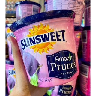 sunsweet prunes พรุน ซันสวีท กระปุก 340 กรัม