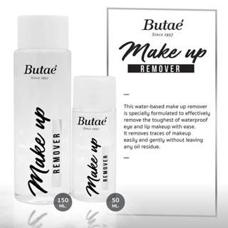 Sale❗️Make Up Remover Butae. เมคอัพรีมูฟเวอร์บูเต้