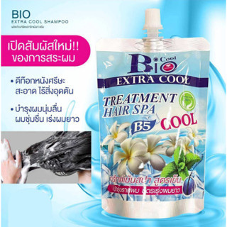 ✅ส่งเร็ว✅ของแท้💯เย็นขนลุก⛄️ ทรีทเม้นท์ BIO สูตรเย็น บำรุงหนังศรีษะ ลดรังแค เร่งผมยาว ผ่อนคลายสบายหัว กลิ่นหอมมาก 300ml.